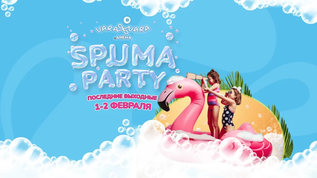 Spuma Party