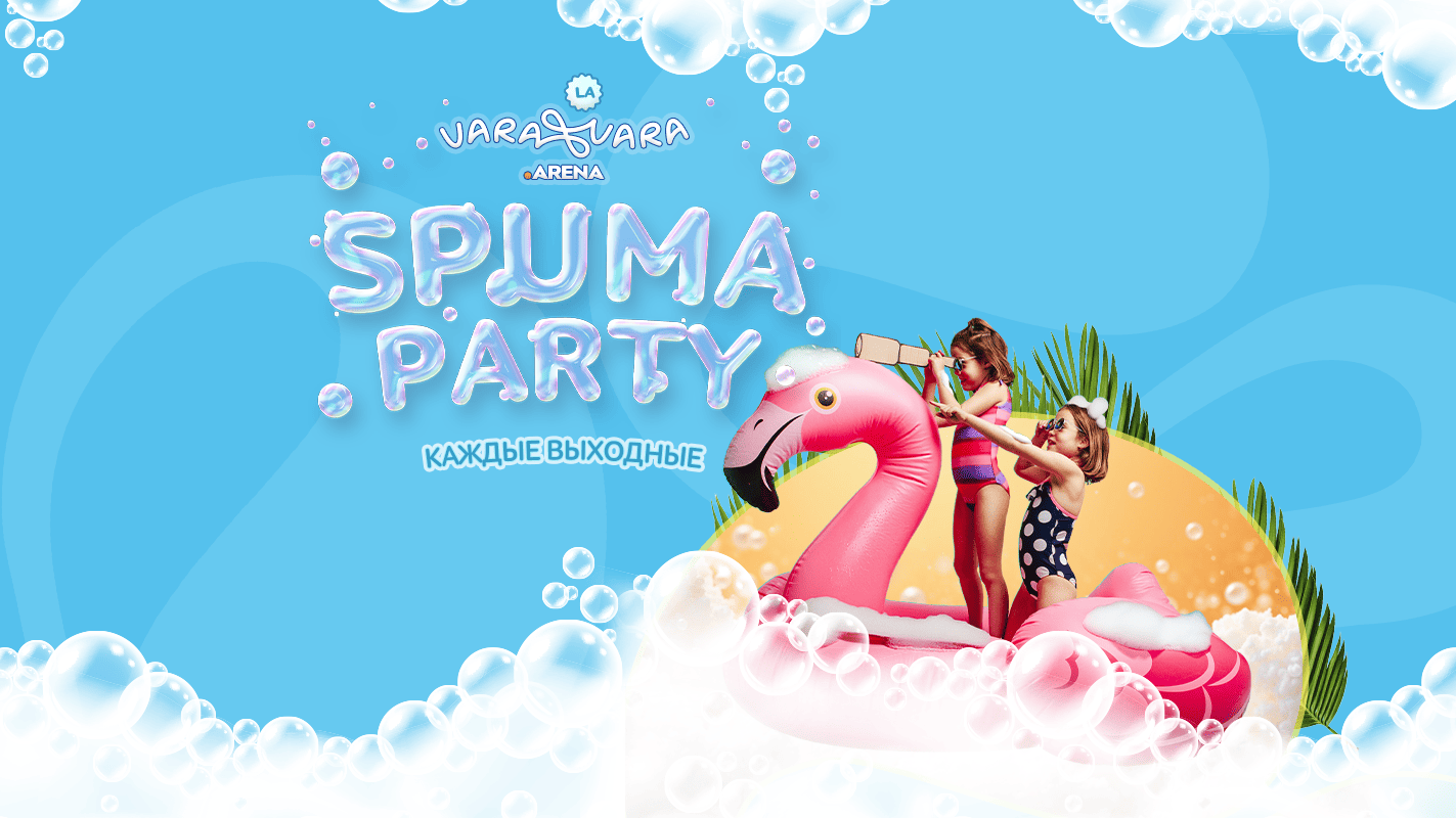 Spuma Party