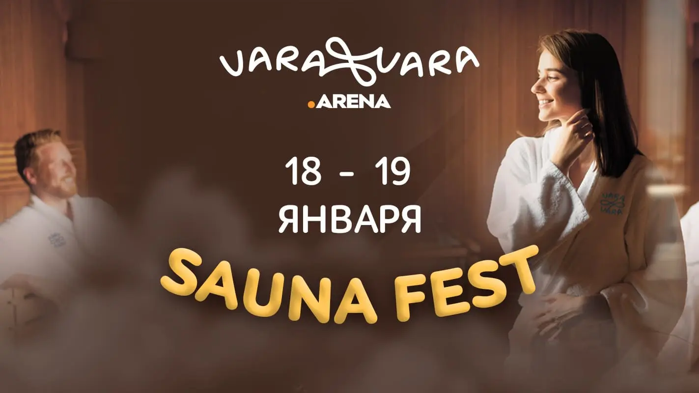 Sauna Fest