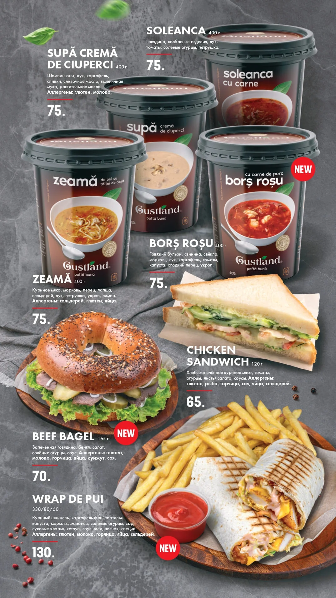 Menu photo 6