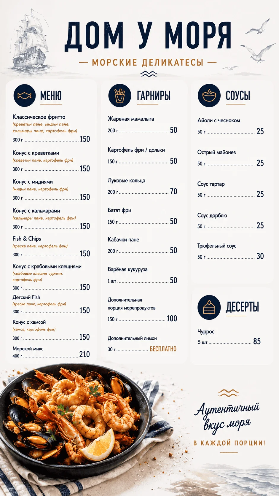 Menu photo 1